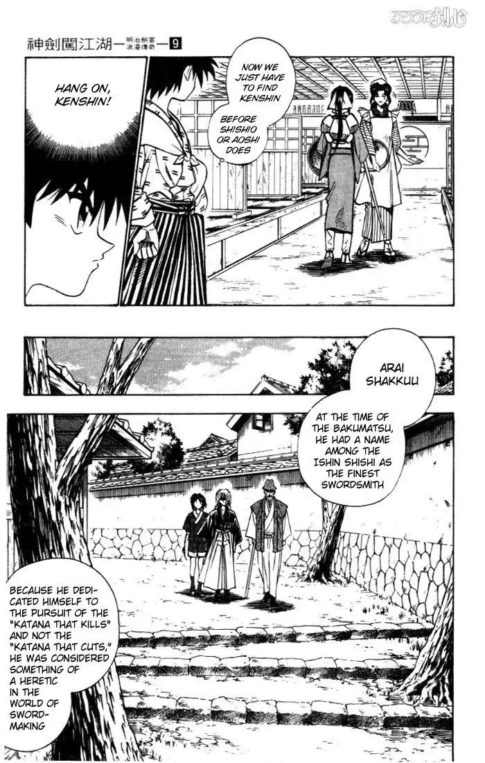 Rurouni Kenshin Chapter 75 9